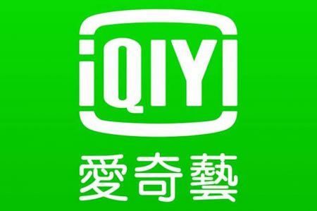 影視 iQIYI 愛奇藝 台灣 黃金 180天 共享方案