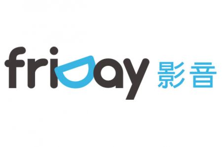 [代儲] 影視 friDay影音 90天方案